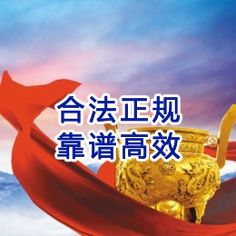 应城讨账公司