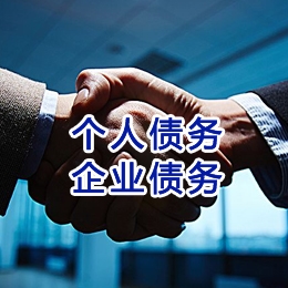 应城追债公司